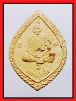 พระหยดน้ำหลวงปู่คร่ำวัดวังหว้า(1871) #1